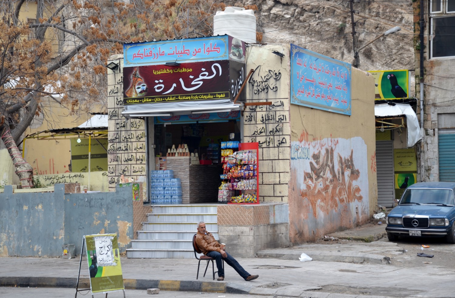 cose da sapere per andare in giordania cose da sapere per andare in giordania