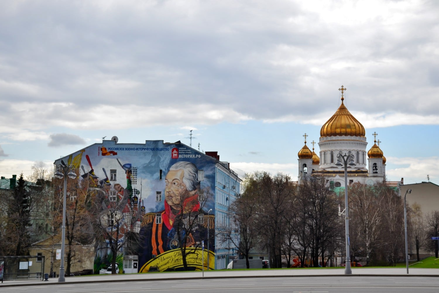 cosa vedere a mosca cosa vedere a mosca