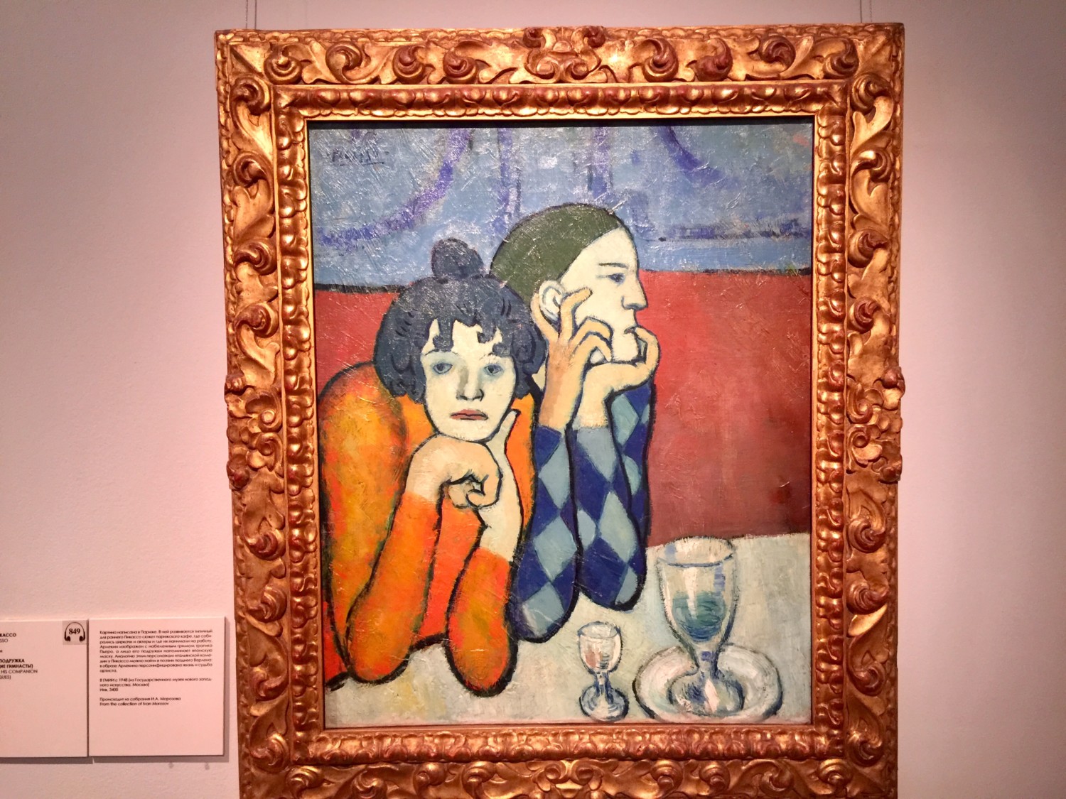 cosa vedere a mosca cosa vedere a mosca