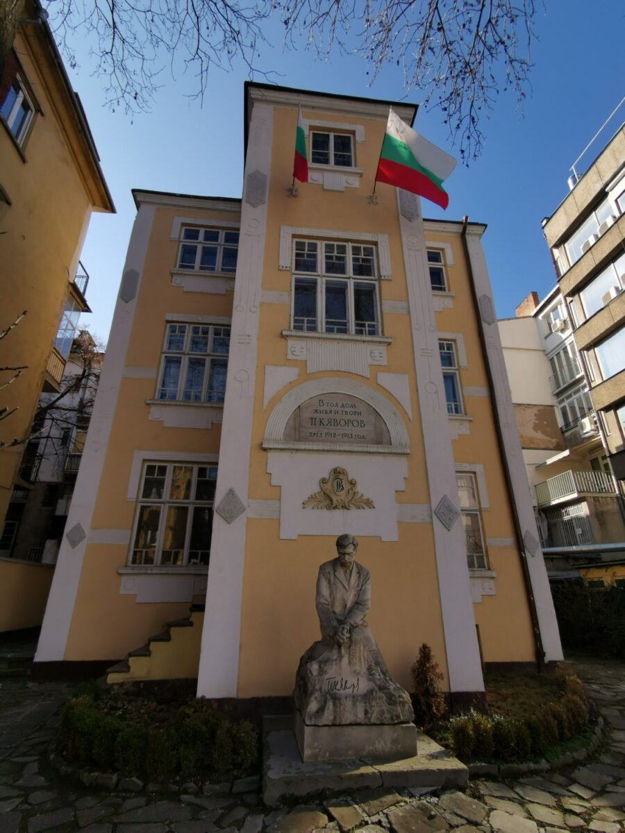 sofia capitale bulgaria sofia capitale bulgaria