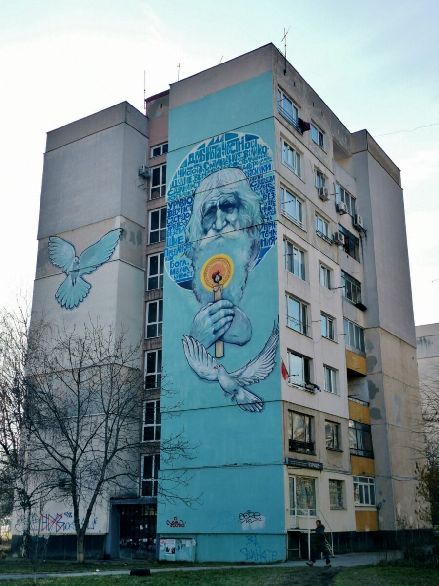 sofia capitale bulgaria sofia capitale bulgaria