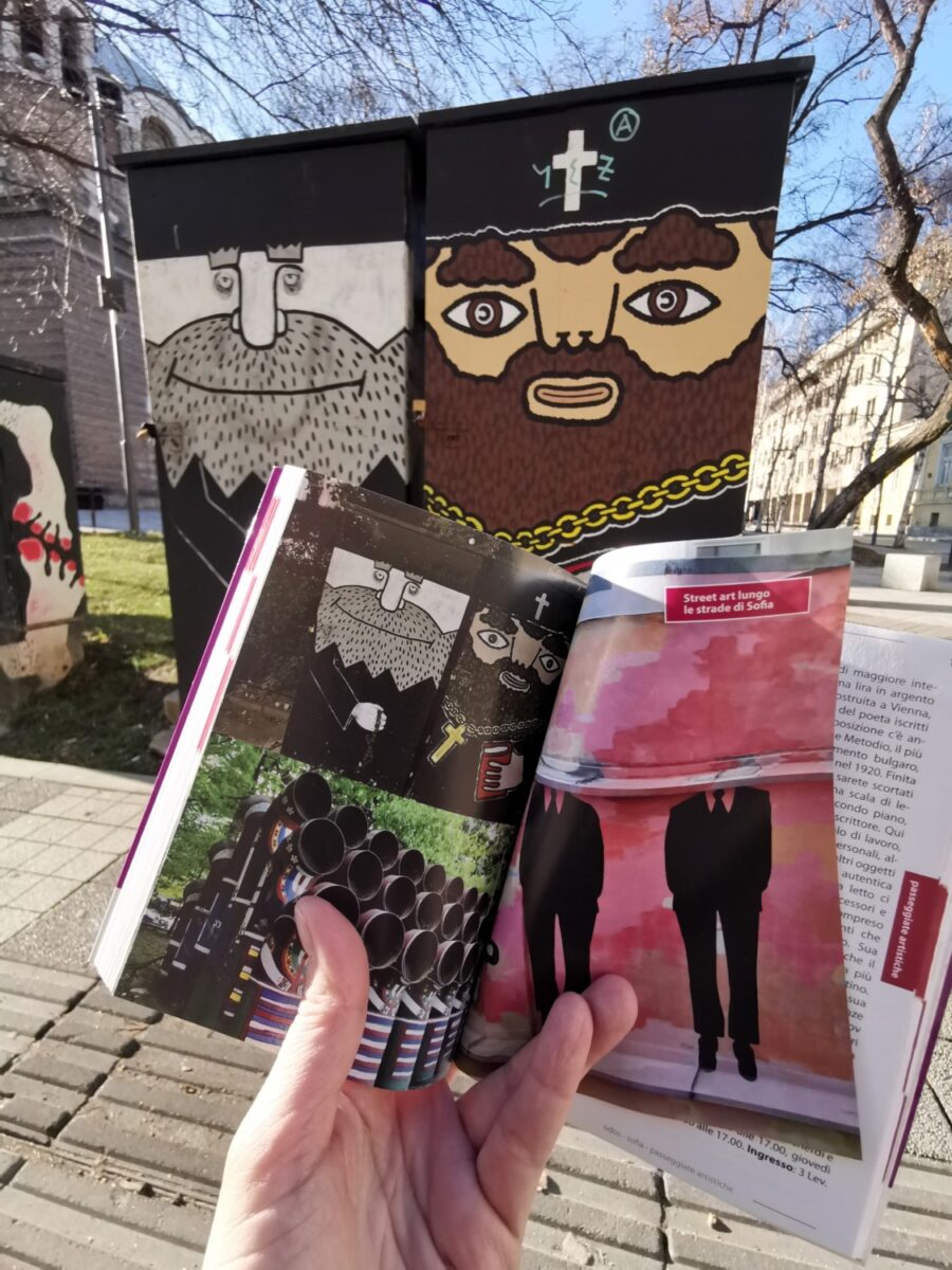 sofia capitale bulgaria sofia capitale bulgaria