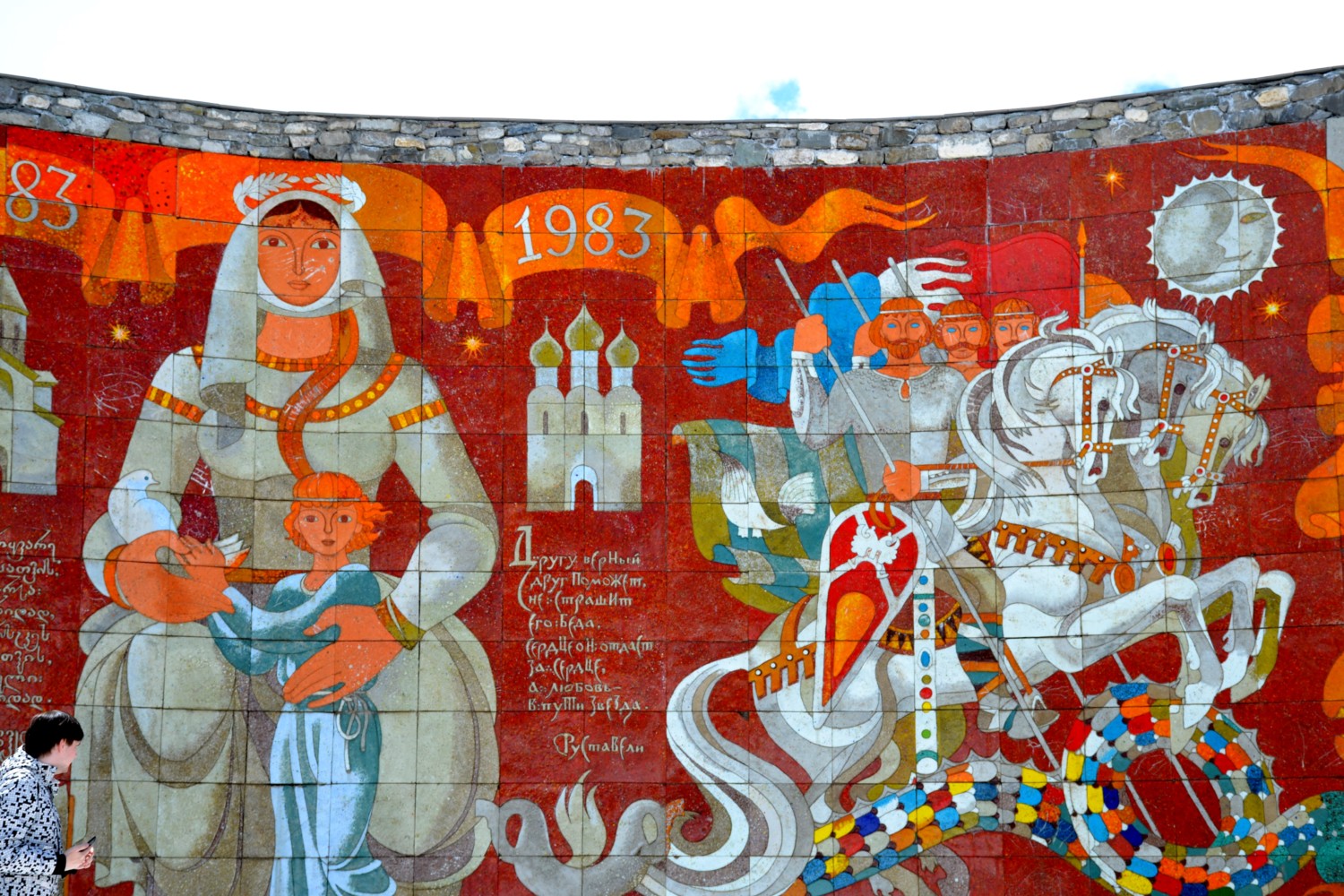 strada militare georgiana strada militare georgiana