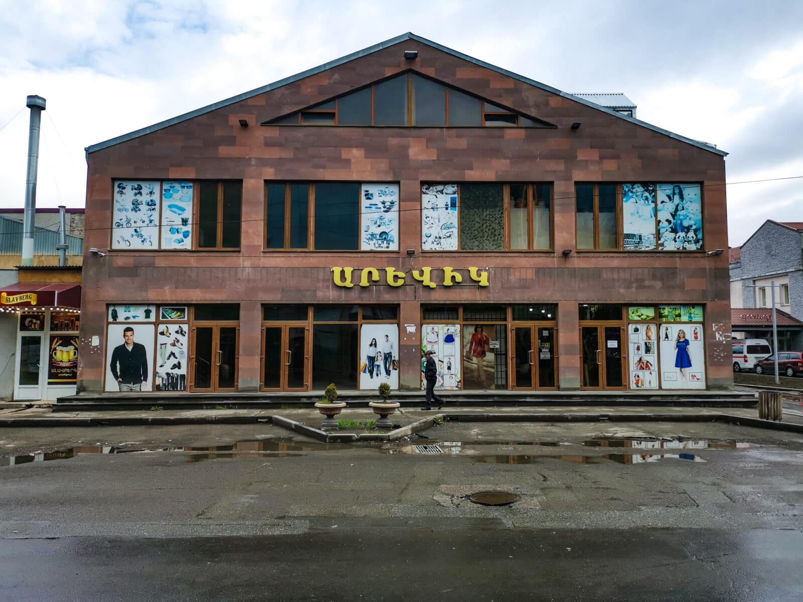 Il villaggio di Sevan Il villaggio di Sevan