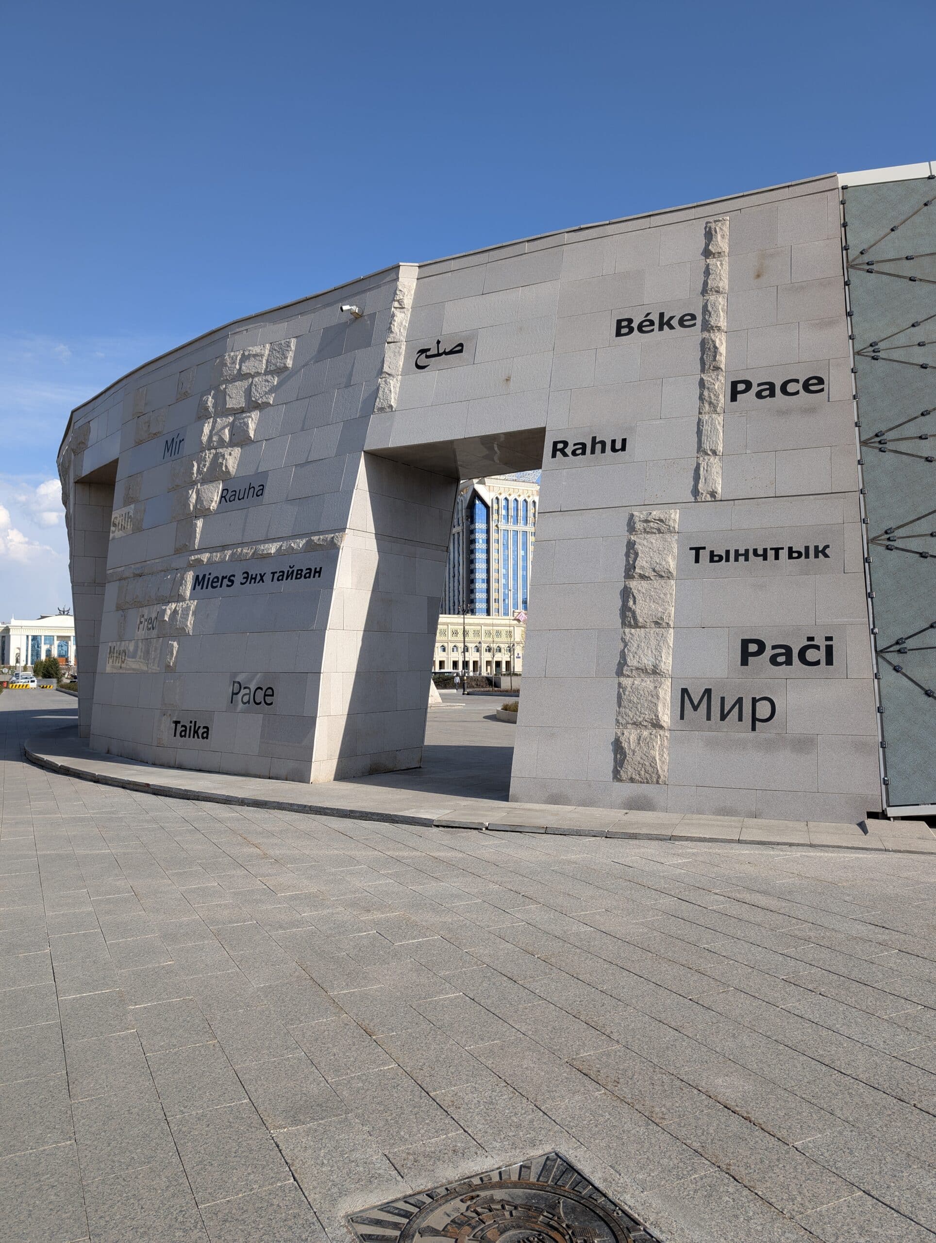 Muro della Pace Muro della Pace