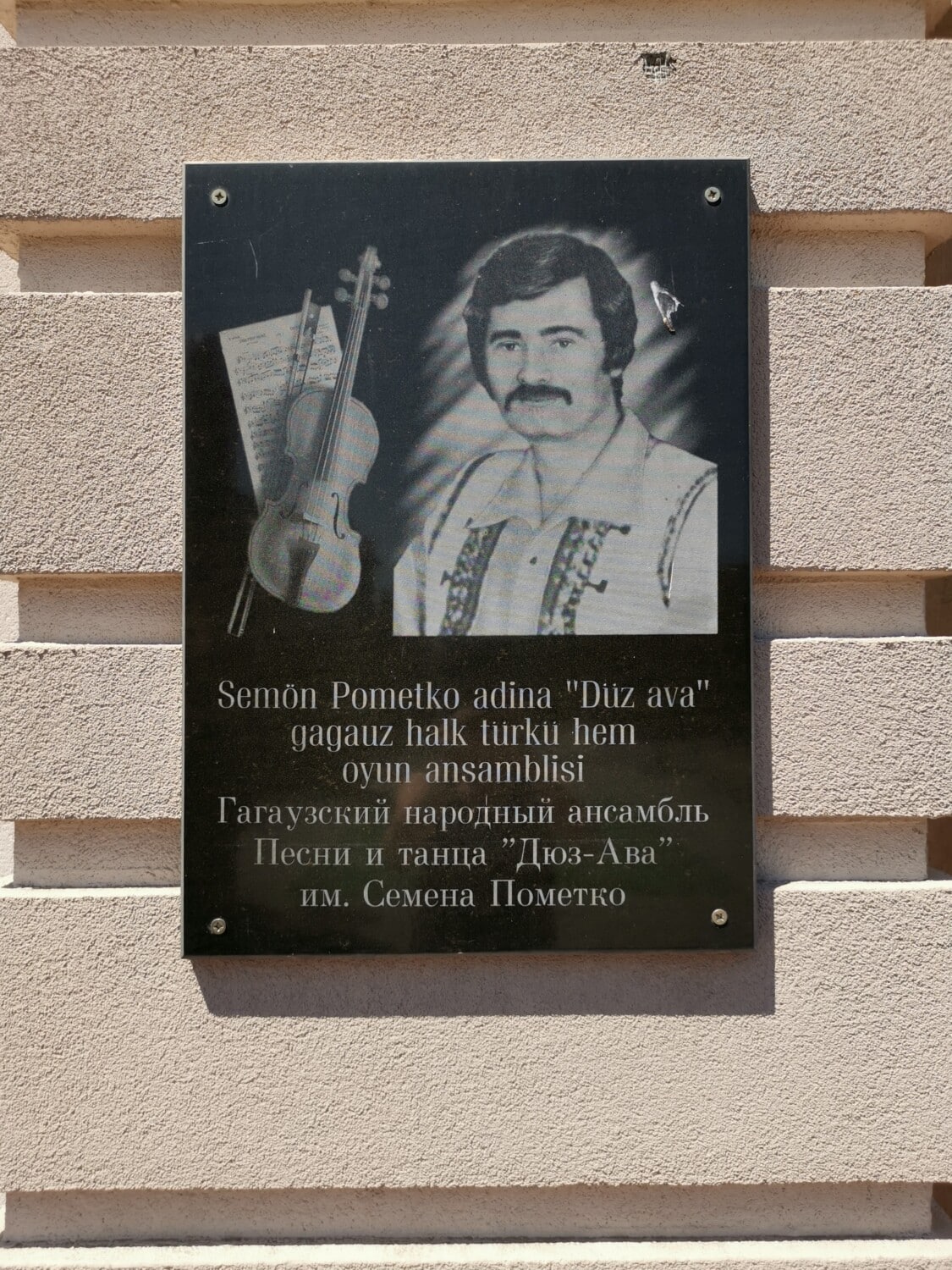 La targa dedicata a Semën Pometko sulla facciata della Casa della Cultura